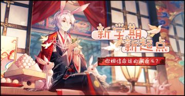 【公告】9月9日游戏更新维护公告（00:00-02:00）