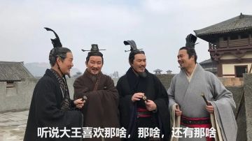 重新认识秦始皇(三)：爱音乐也爱外卖