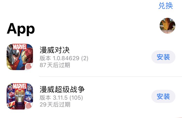 到手了,估摸着2个月后公测截图