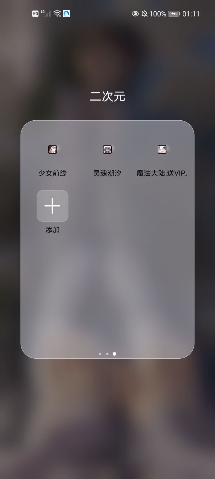 好家伙,养蛊?截图