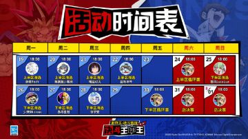 【决斗王中王】海选赛今日开启