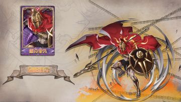 【资料分享】烈阳将军 - 戴克里先