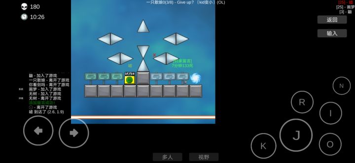 通关了缩小版 我感觉我又行了 我要去通关正常版截图