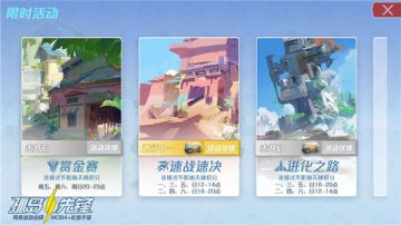 《孤岛先锋》新功能开放 观战系统外观库惊艳亮相