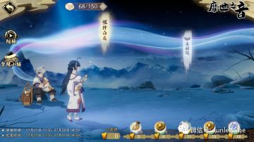 靡世之音活动|体力消耗兑换建议表