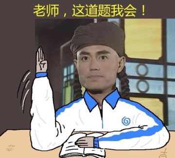 那些年你读错过的地名~