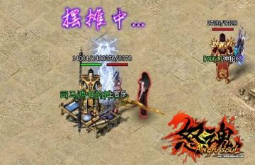 打坐？摆摊？这些都弱爆了！盘点游戏里那些“花式挂机法”