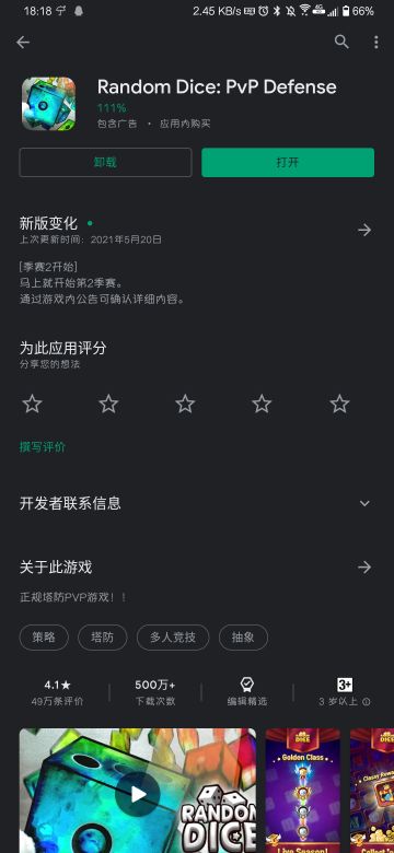 给还在等游戏公测的你们