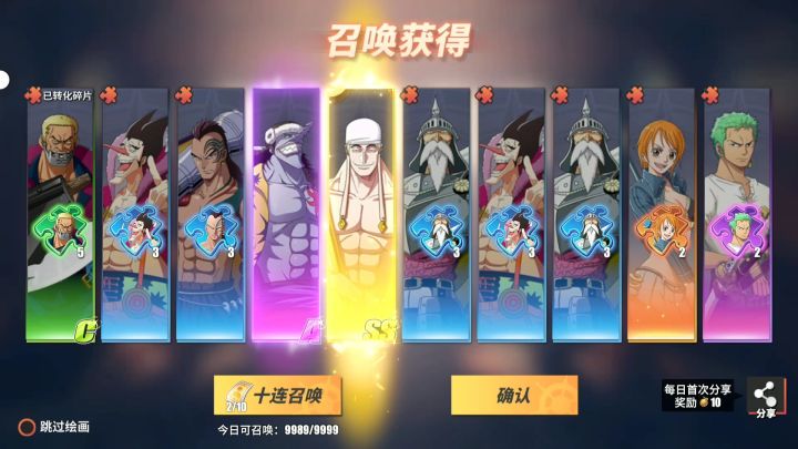 第一个ss#玩转航线#截图