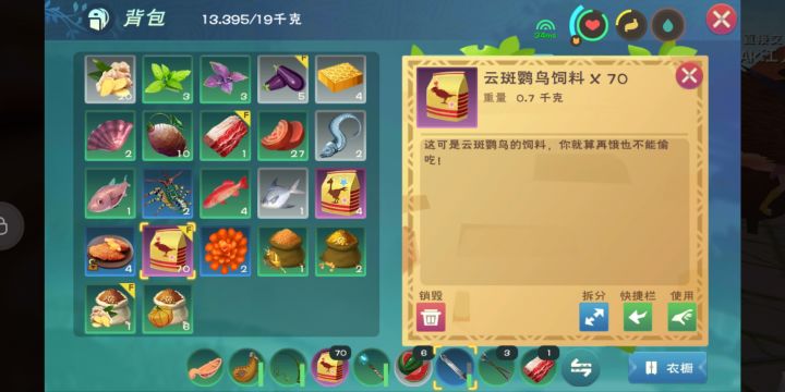 这截图