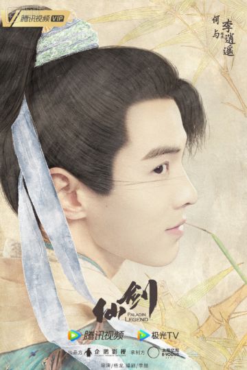 游研早报：新版《仙剑一》网剧演员阵容曝光；腾讯成立元宇宙相关部门