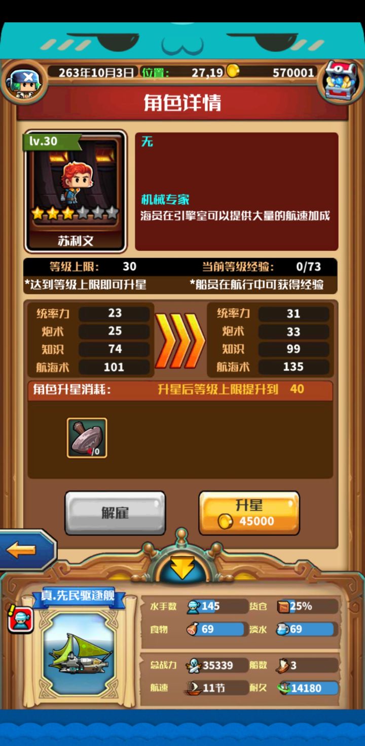 萌新请教截图