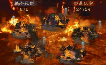 【开奖】孟思归带来新线索，掌门有消息了？