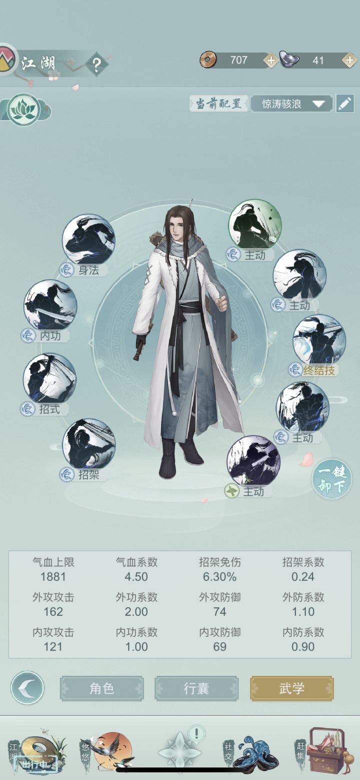 来点蚝油 ID：60888截图