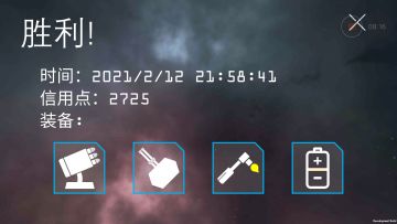 我觉得没问题了awa