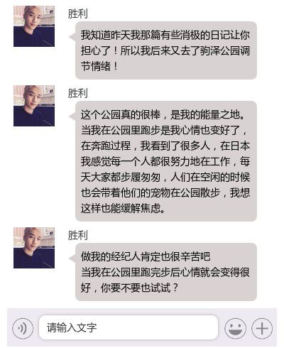 【活动】《节奏大爆炸》游戏剧情征集（BIGBANG篇）截图