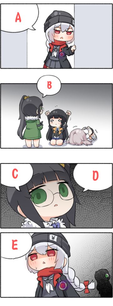 【已开奖】老板在吗？她们好像因为什么事情产生了矛盾？