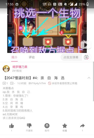 2047懵逼时刻第四期发布！