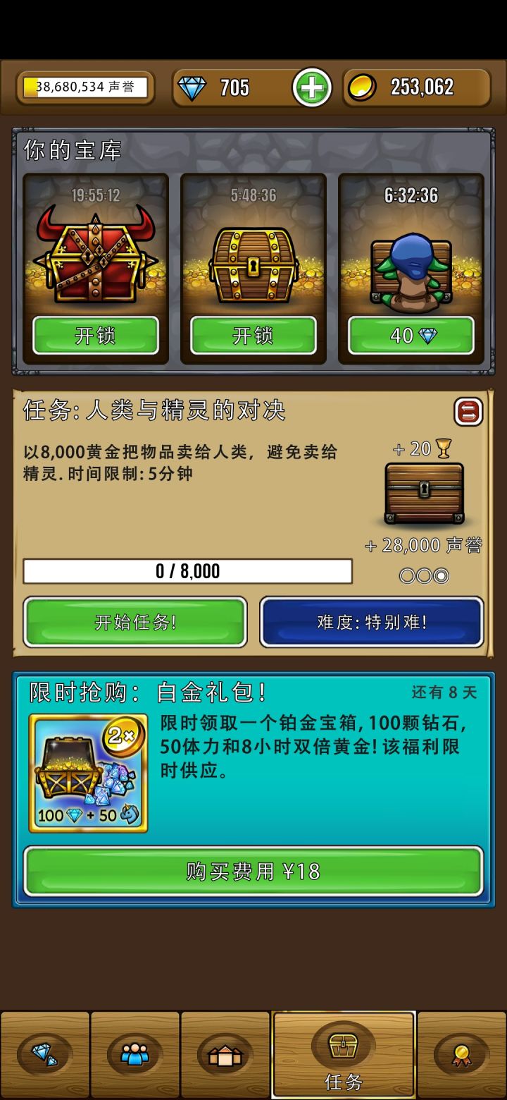 关于木箱子截图