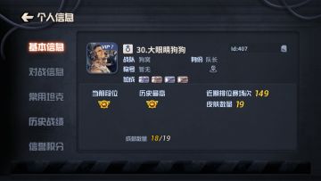 想上金冠吗？狗窝队长大眼睛狗狗空降电台教学