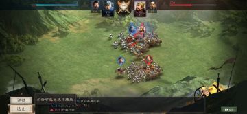 【新手攻略】战斗规则解析，看完学会一穿三