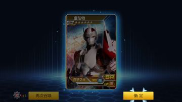 《奥特曼王者传奇》又帅又能打：詹伯特