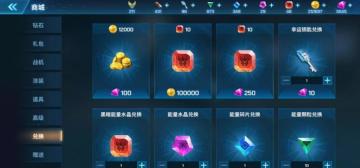 #材料攻略# 如何获取游戏内各类材料？