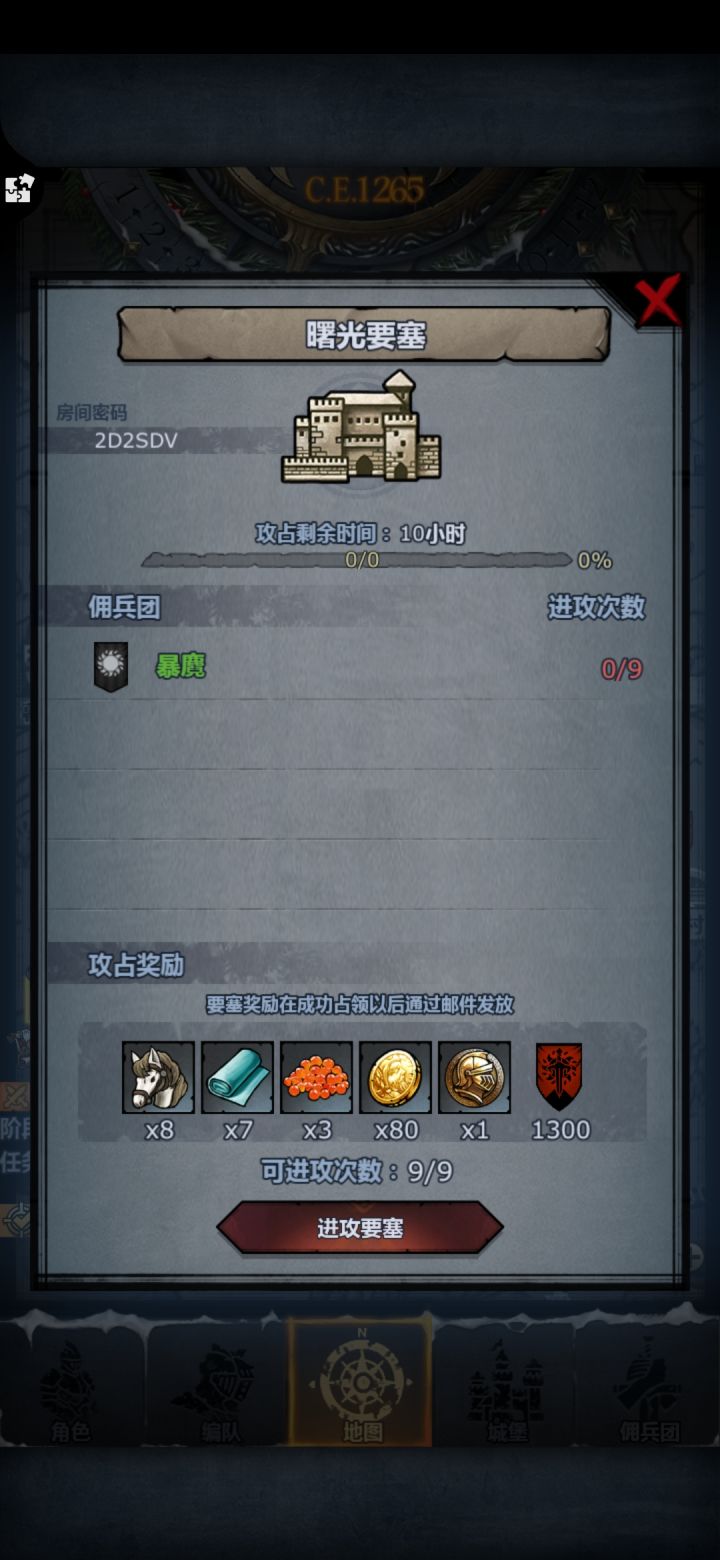 嗯?截图
