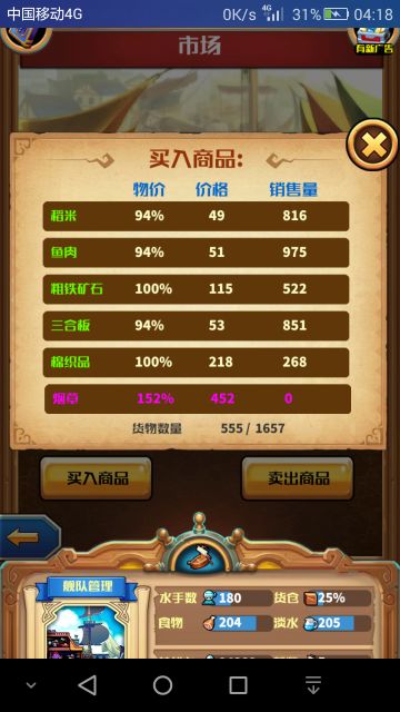 平民懒人刷钱教学（前中期）