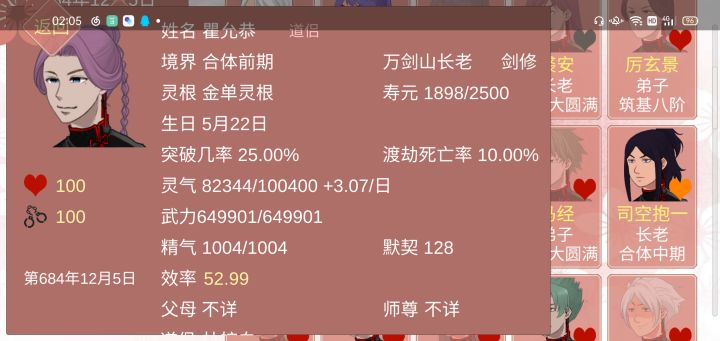 论我遇到的帅哥✧٩(ˊωˋ*)و✧(和一小部分美女)截图