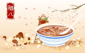 腊八寒梅雪，问君粥可温？