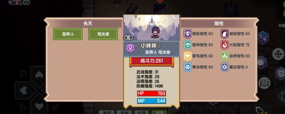 伊洛纳小妹妹怎么抓截图