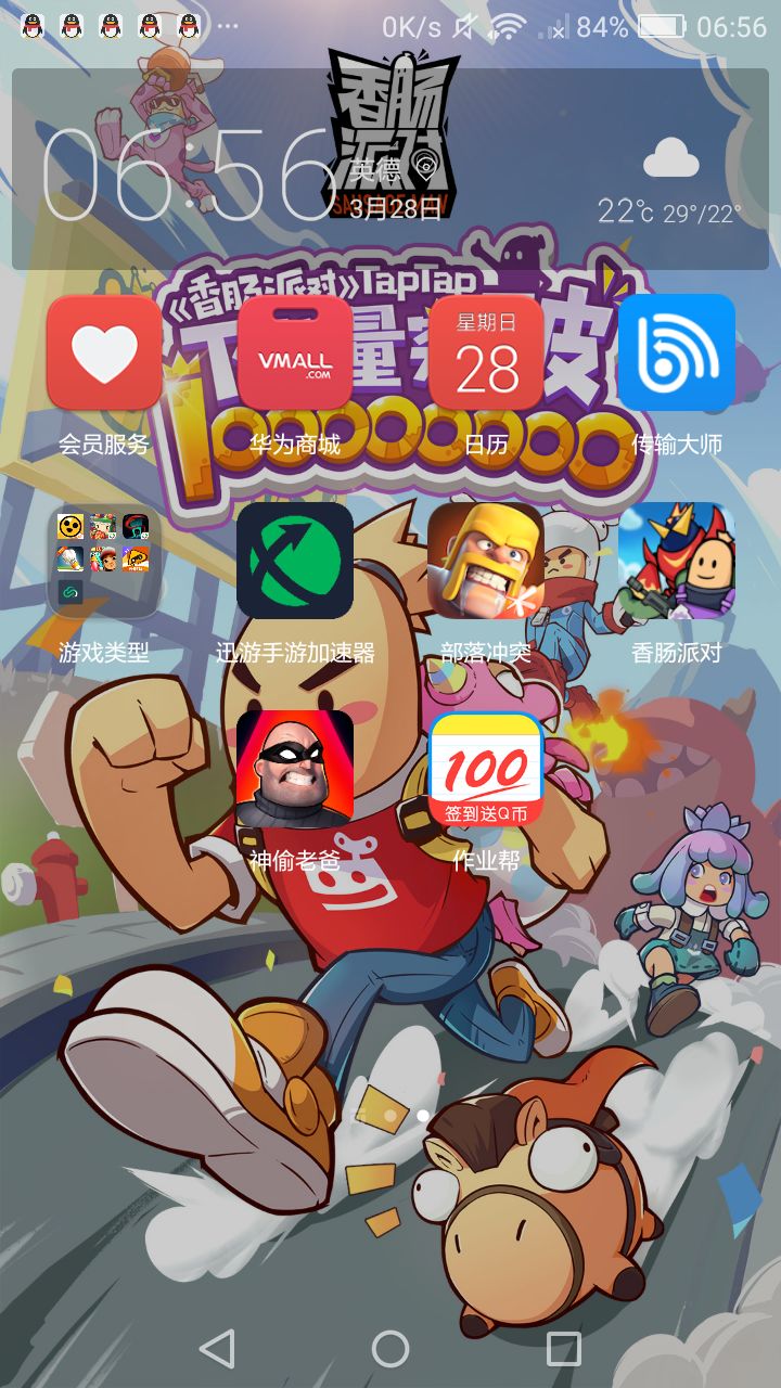 这壁纸我好喜欢截图