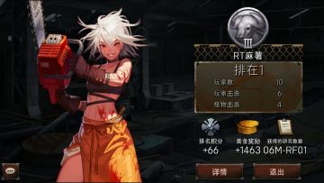 萌新对于杰琪·奎因(电锯小姐姐)的一些心得与路线