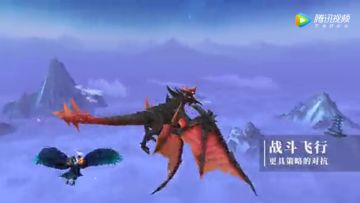 【游戏实录】感受完美世界的100种飞行体验！竟还有双重彩蛋？