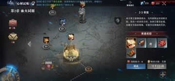 玩法专栏| 心树基本玩法，带你快速刷副本