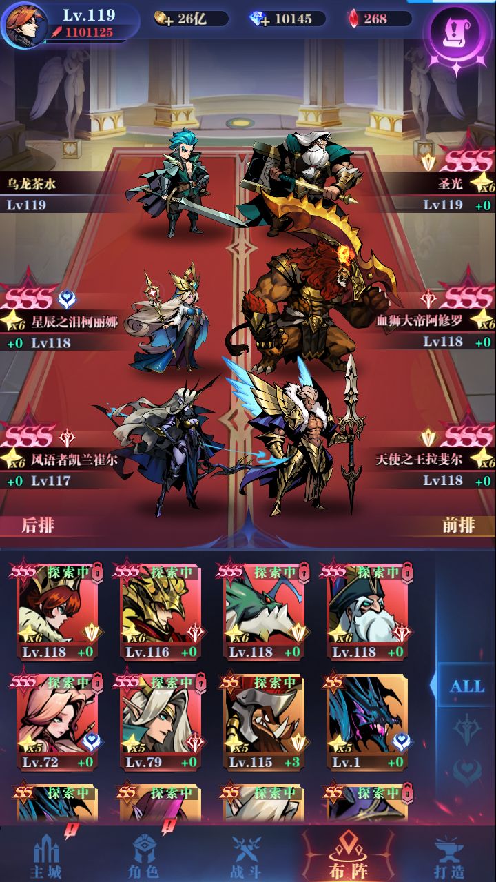 0转22-176低配过法（不睡觉）截图