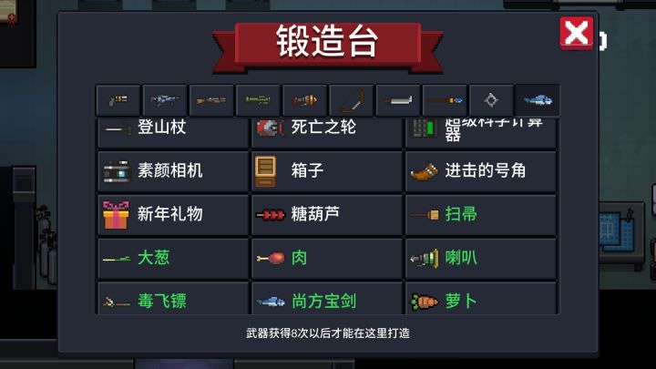 我。。。我直接。。。截图