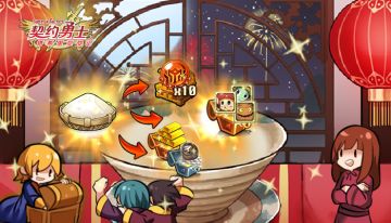 2月26日 - 欢闹元宵节