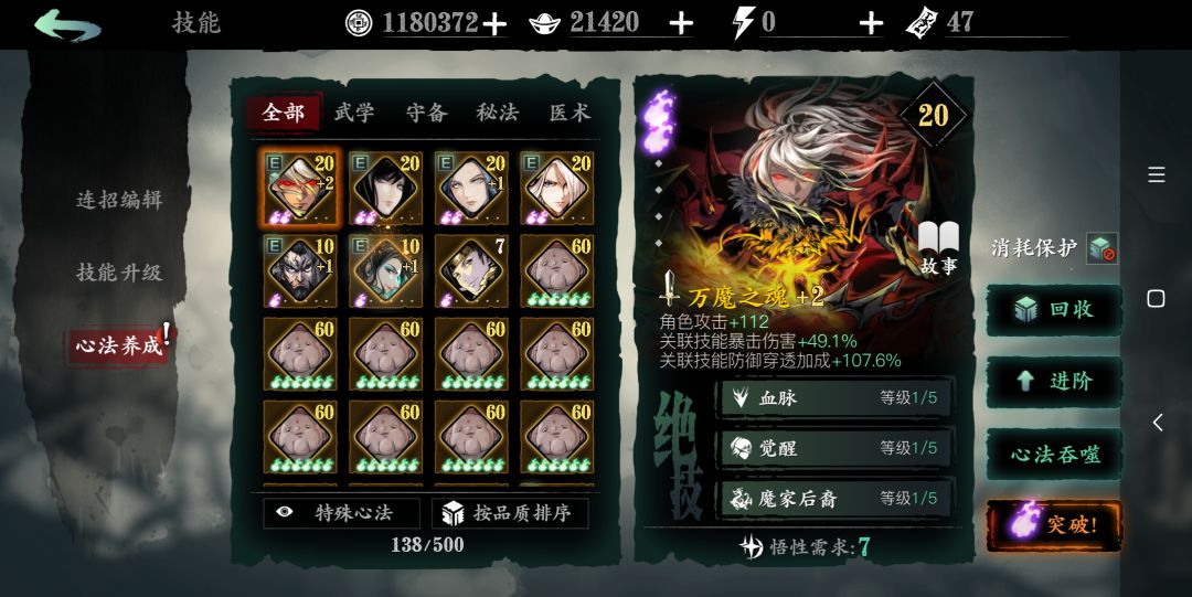 写给一些新手截图