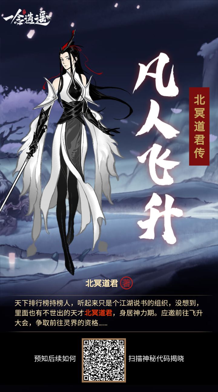 互点必回截图