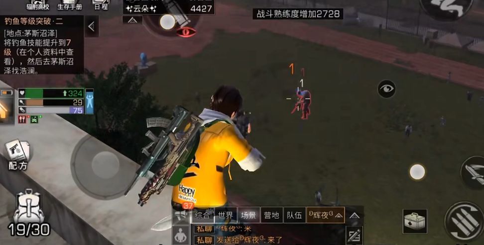 明日之后电锯园丁怎么打 电锯园丁的打法攻略(搬)截图