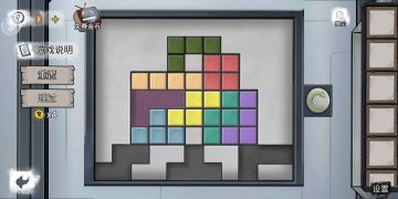 俄罗斯方块攻略