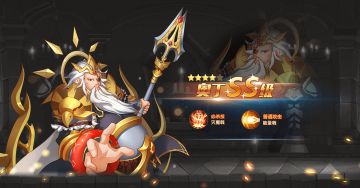 剑灵篇之九界之主-奥丁