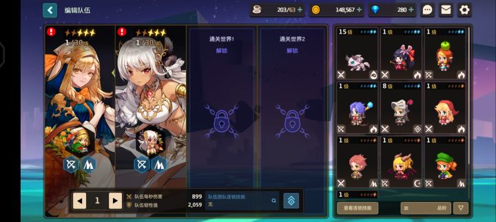 土花加土弓截图