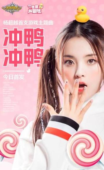 《光明勇士》打造现实版千机伞 一种装备百种外观