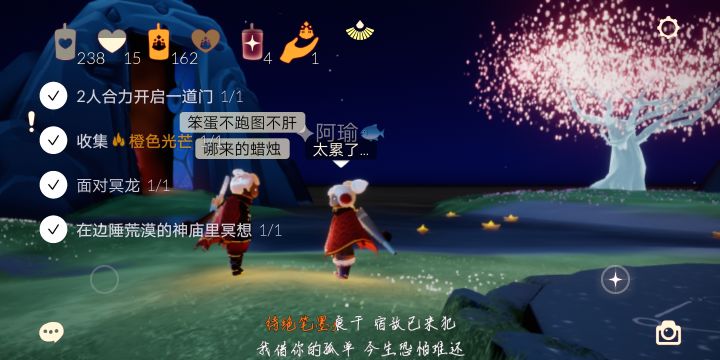 副卡互换截图