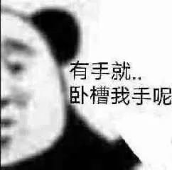旭日就是好蓝少也能跑截图