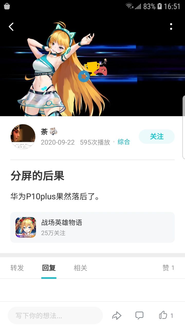 问题反馈：TapTap安卓app无法观看视频截图