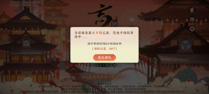 开服了截图